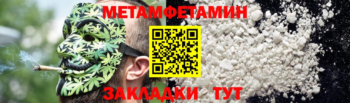 Амфетамин Розовый Жуковский