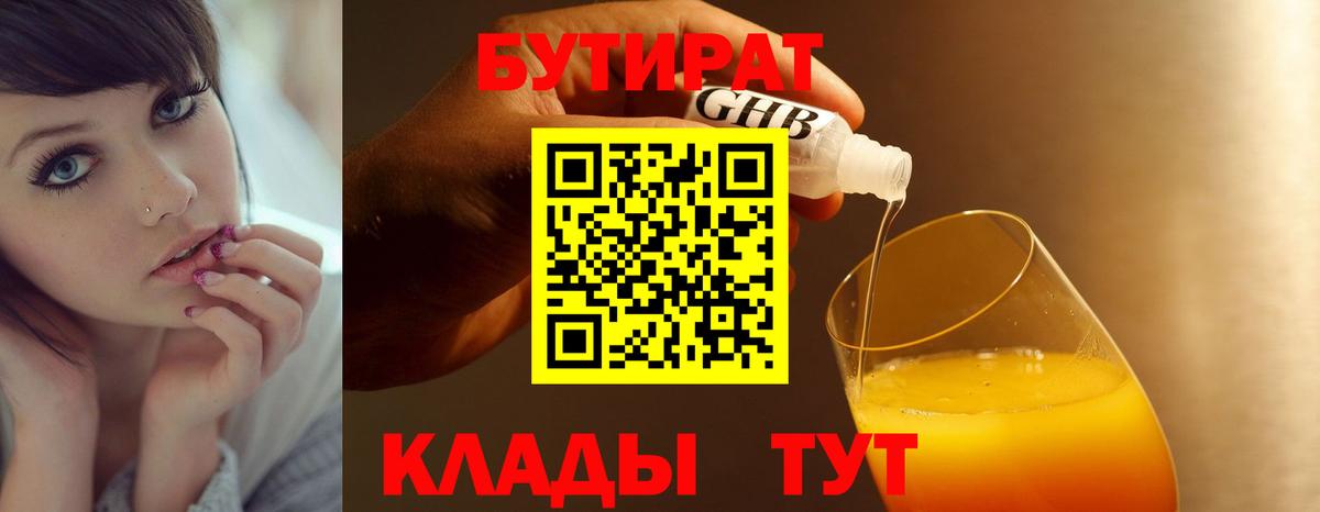 A-PVP Жуковский