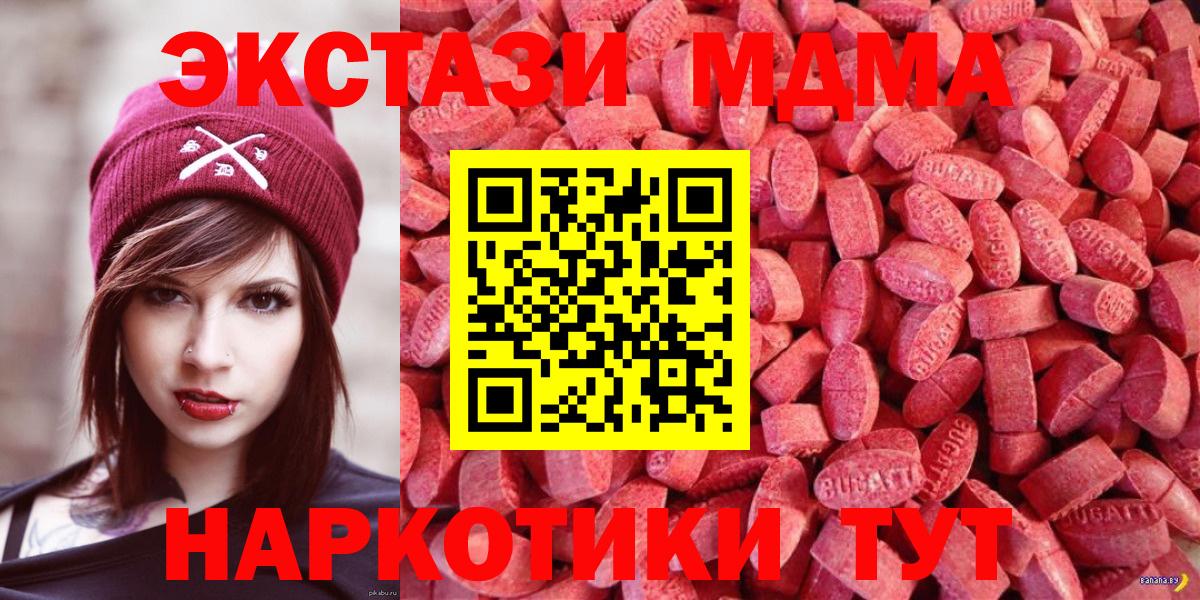 Ecstasy Philipp Plein  Вход с VPN  Жуковский  Ecstasy Cube 