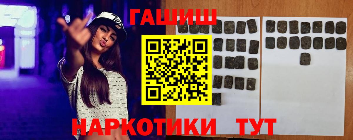 Гашиш убойный Жуковский