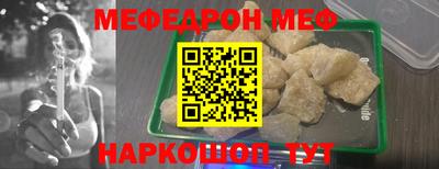 первитин Кумертау
