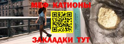 mix Кунгур