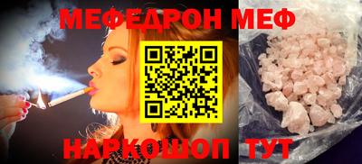первитин Кумертау