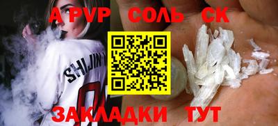 первитин Кумертау