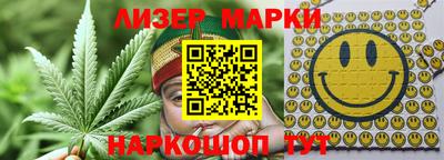 марки lsd Кулебаки