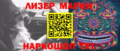 первитин Кумертау