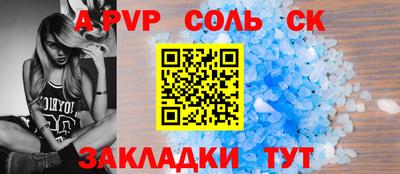 марки lsd Кулебаки