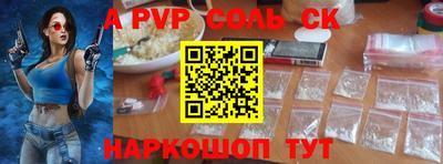 первитин Кумертау
