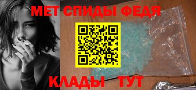 первитин Кумертау