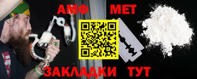 первитин Кумертау