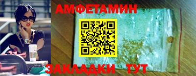 первитин Кумертау