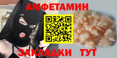 первитин Кумертау