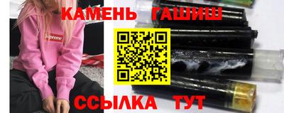 первитин Кумертау