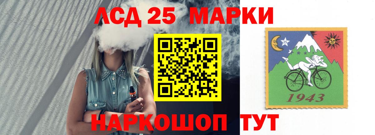 Лсд 25 экстази кислота  Вход с VPN  Жуковский  Лсд 25 экстази кислота 
