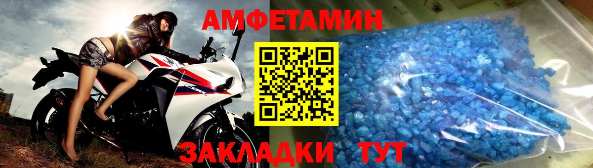 Первитин витя Жуковский
