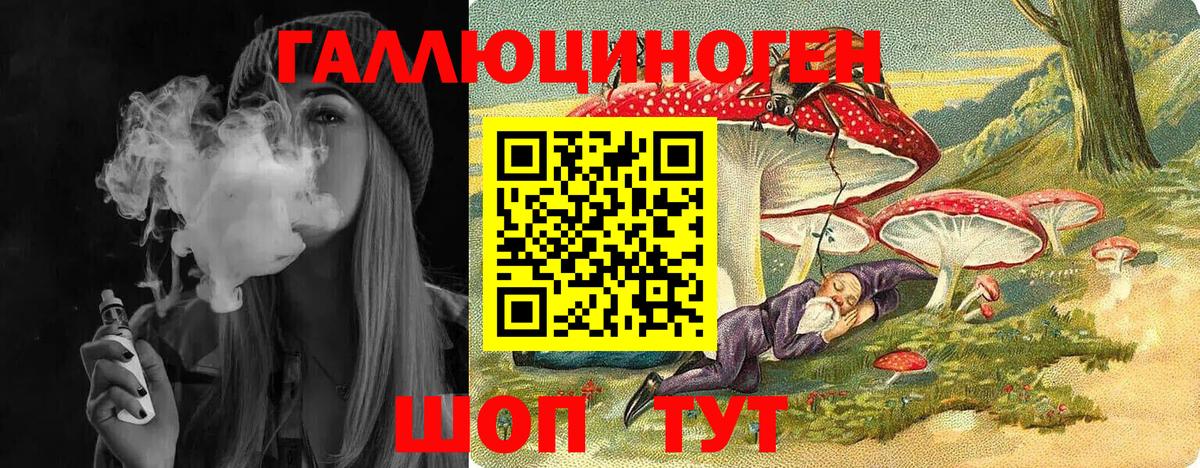 Псилоцибиновые грибы Psilocybine cubensis  Галлюциногенные грибы MAGIC MUSHROOMS  Вход с VPN  Жуковский 