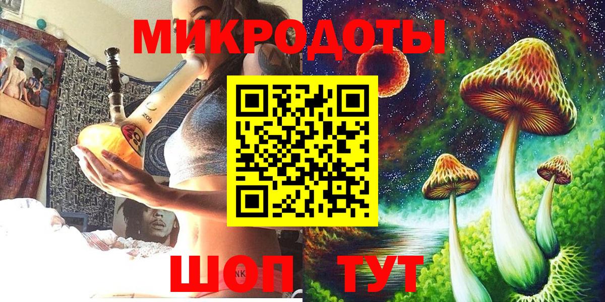 Галлюциногенные грибы Magic Shrooms Жуковский