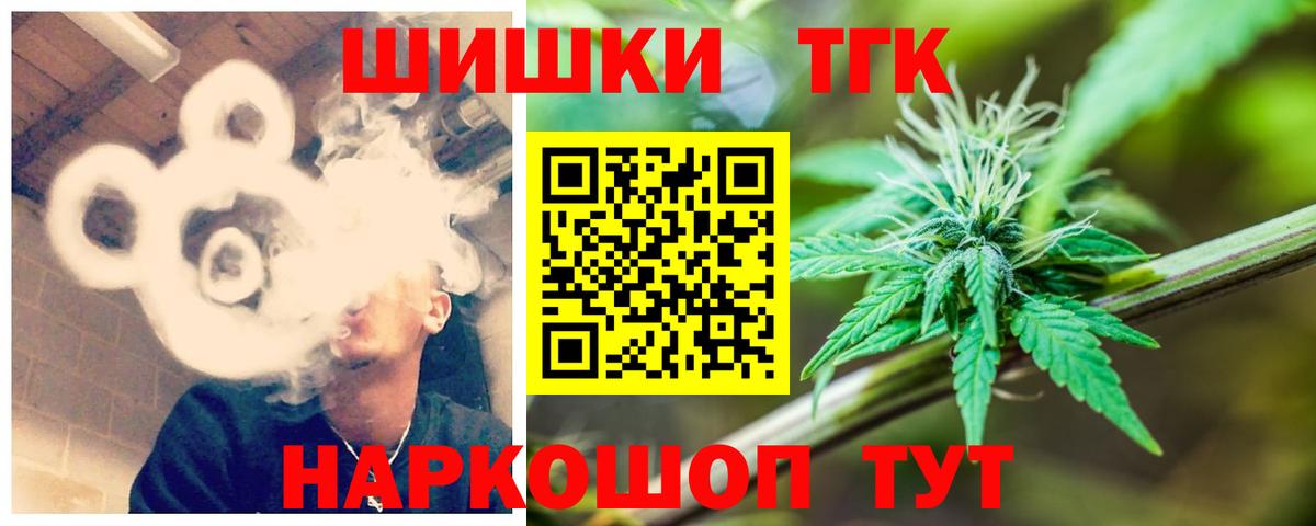 Конопля планчик Жуковский